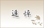 Ǔ